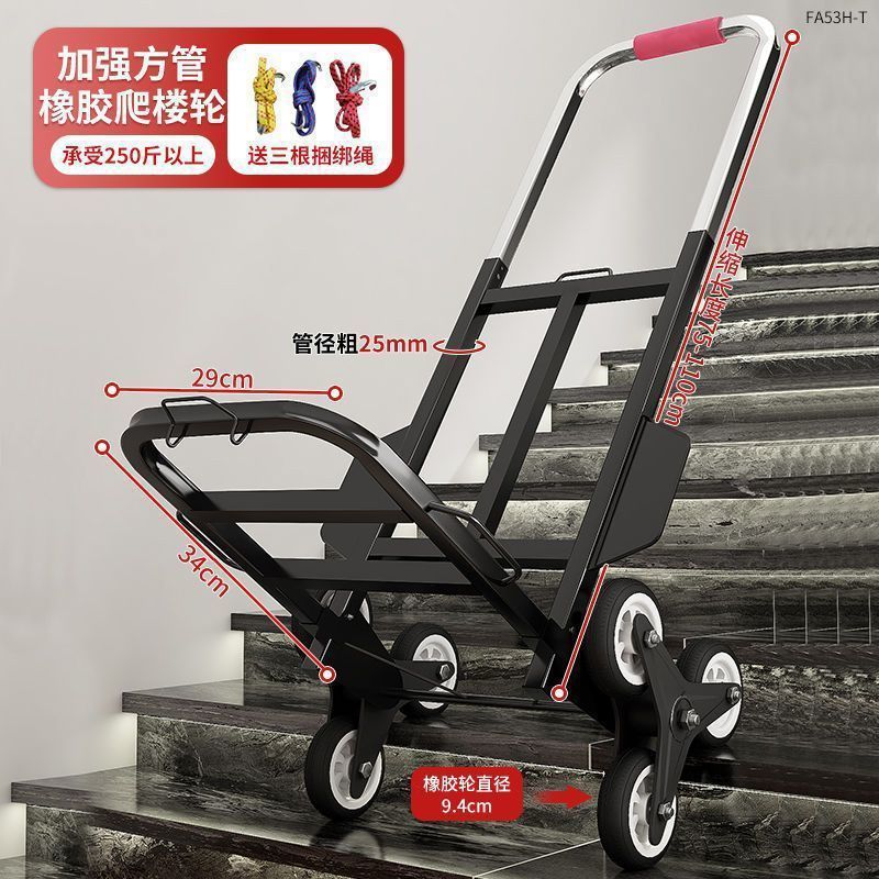 Stair climbing hand truck - heavy duty luggage carrier - portable folding utility cart for home use
