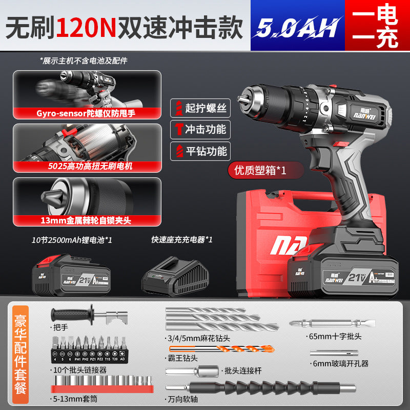 Wholesale nanwei brushless overlord electric drill industrial grade 13mm impact rechargeable drill multi-purpose electric drill ice drill ground drill