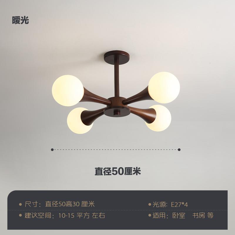 Magic bean bedroom chandelier modern casual japanese wabi-sabi style study ceiling lamp scandinavian creative walnut dining room lamp