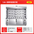 Feishima malatang display cabinet maocai chuanchuan store refrigerated preservation cabinet commercial equipment air curtain refrigerator ordering cabinet