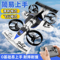 Hot-selling cross-border land and air drift car lighting stunt remote control aircraft helicopter fixed height drone toy