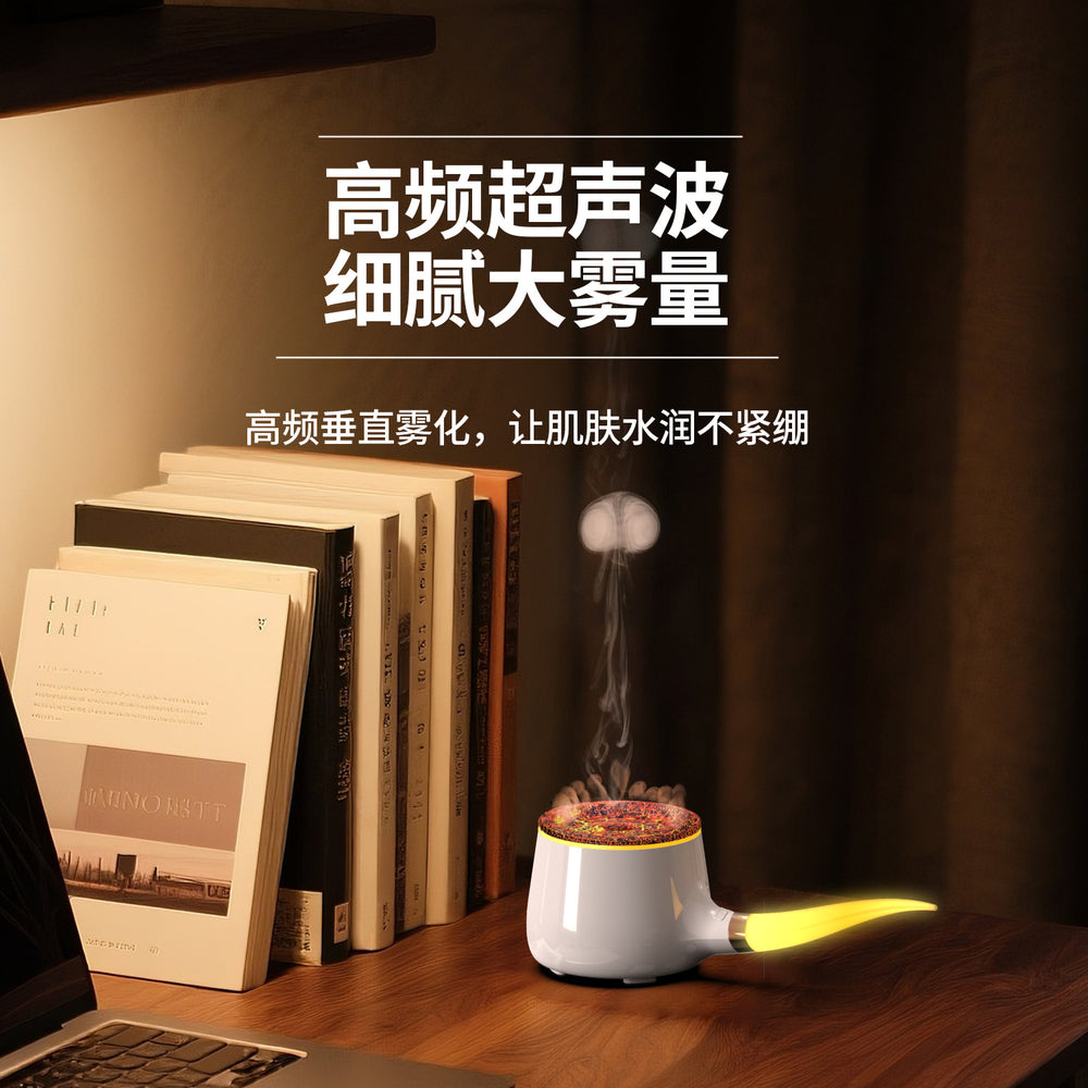 Pipe aromatherapy machine colorful atmosphere lamp humidifier smoke ring aromatherapy machine essential oil fragrance machine diffuser machine for home