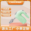 Electric hand mixer - mini portable egg beater for home baking - whisk & mixer