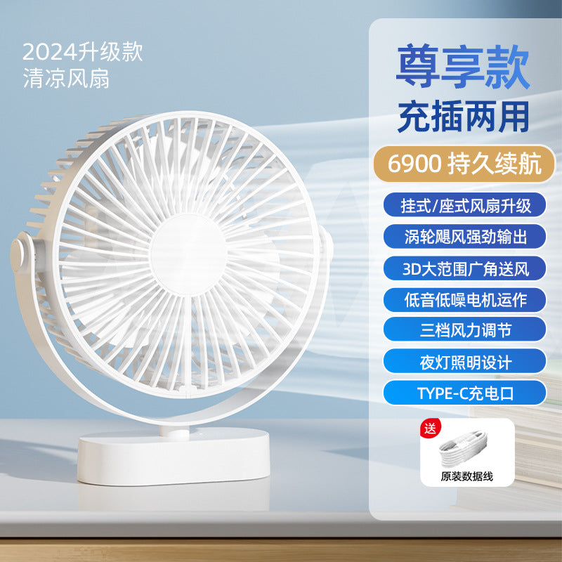 Summer small fan multi-scene household kitchen desktop fan, factory direct sales night light desktop fan