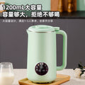 Blender for homesmall mini multifunctional fully automatic juicing filter-free soy milk machine 1l food supplement cooking machine wholesale