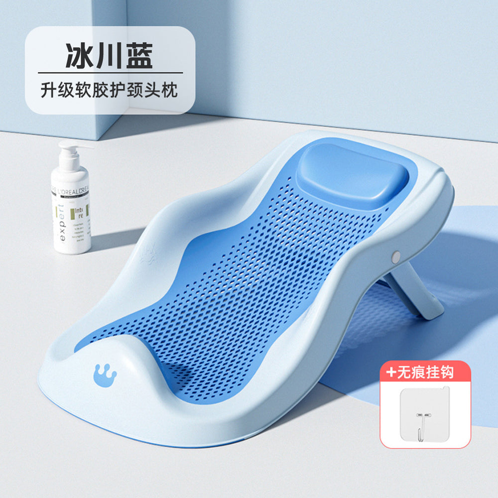 Baby bath support seat - reclining bath bed with non-slip mat - universal bathing aid for newborns