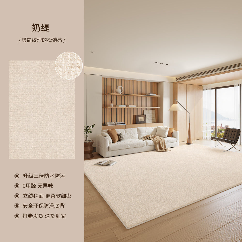 Carpet living room no-wash and wipeable cream style sofa coffee table floor mat accessible luxuryclassy sense bedroom large area full carpet