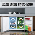 Royalstar 226l double door dual temperature kitchen undercounter embedded horizontal refrigerator for home small air-cooled frost-free