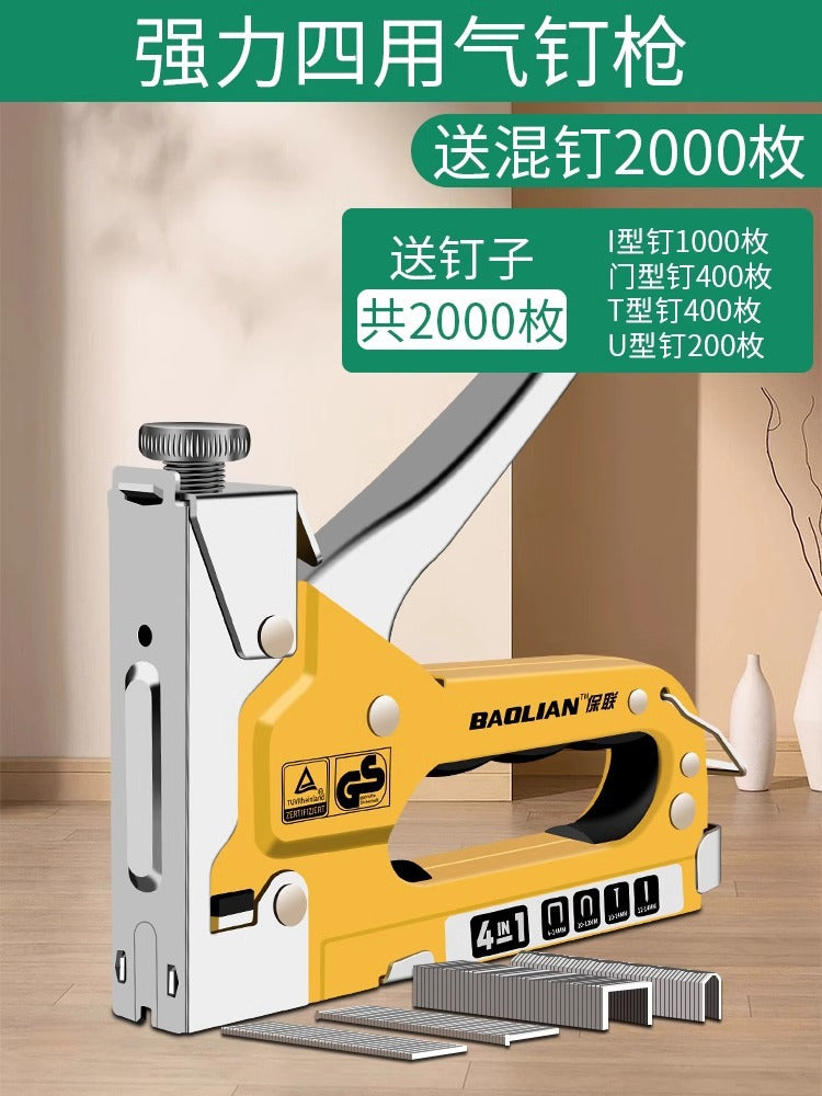 Powerful four-purpose nail gun, nail gun, nail gun, carpentry hardware repair special artifact, for home wire trough door type u-shaped