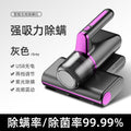 small wireless charging mite remover for home bed handheld high suction vacuum cleaner ultraviolet sterilizer