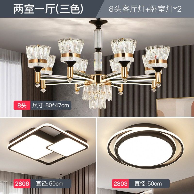 Smart light luxury crystal chandelier living room lamp  new nordic modern minimalist light arm illuminated dustproof lighting fixture