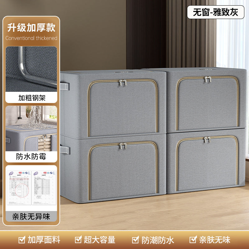 Clothes storage box Household large-capacity quilt clothing Baina box Artifact wardrobe finishing box Fabric storage basket