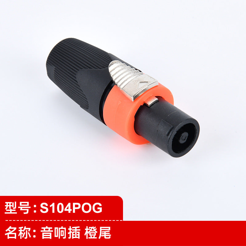 High-quality four-core speaker plugged into NL4FC professional stage lighting audio cable power amplifier ohmic connector power supply model