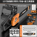 Electric saw logging saw for home small handheld chain saw high power woodworking saw blade electric saw firewood saw tree artifact