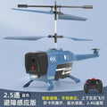 remote control helicopter 3.5 channels rechargeable and drop-resistant controllable left and right drone aircraft kids toys