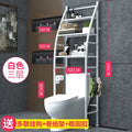 Floor-standing multi-layer bathroom bathroom storage rack toilet washing machine bathroom soap storage toilet rack