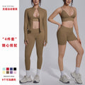 New seamless solid color high-stretch yoga set - 4 piece activewear for running, fitness, and yoga
