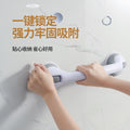 No-drill bathroom anti-fall suction cup grab bar - bathroom handrail, suction cup handrail, glass door and window grab bar for seniors