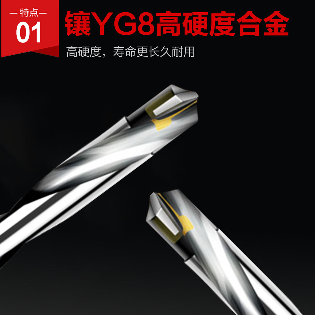 ATO alloy drill tungsten steel hard twist drill, inlaid alloy high hardness stainless steel cast iron special twist drill