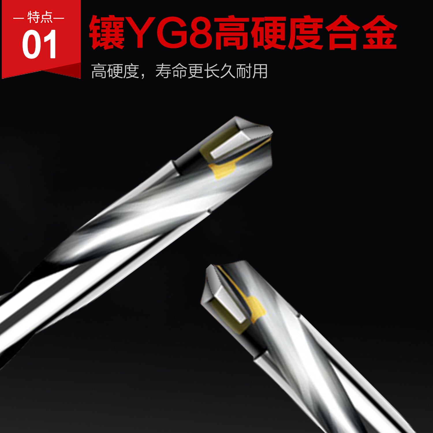 ATO alloy drill tungsten steel hard twist drill, inlaid alloy high hardness stainless steel cast iron special twist drill
