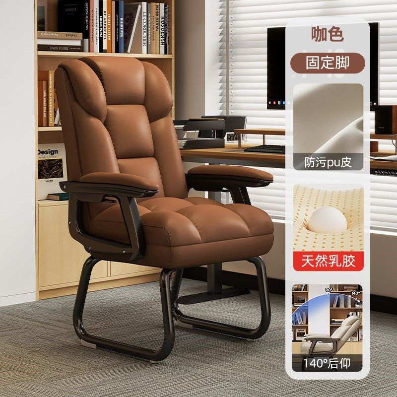 Computer chair for homeplaid sedentary office chair office ergonomic adjustable reclining boss chair