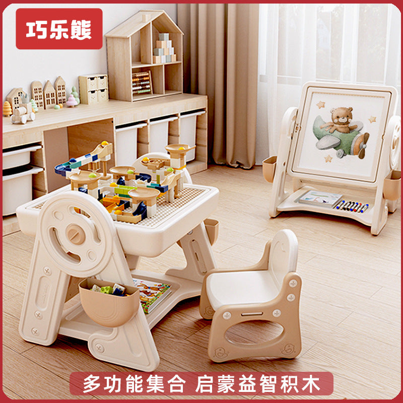 Qiao Le Bear Multifunctional building block table Children's drawing board Large particle puzzle baby toys Boys and girls game table