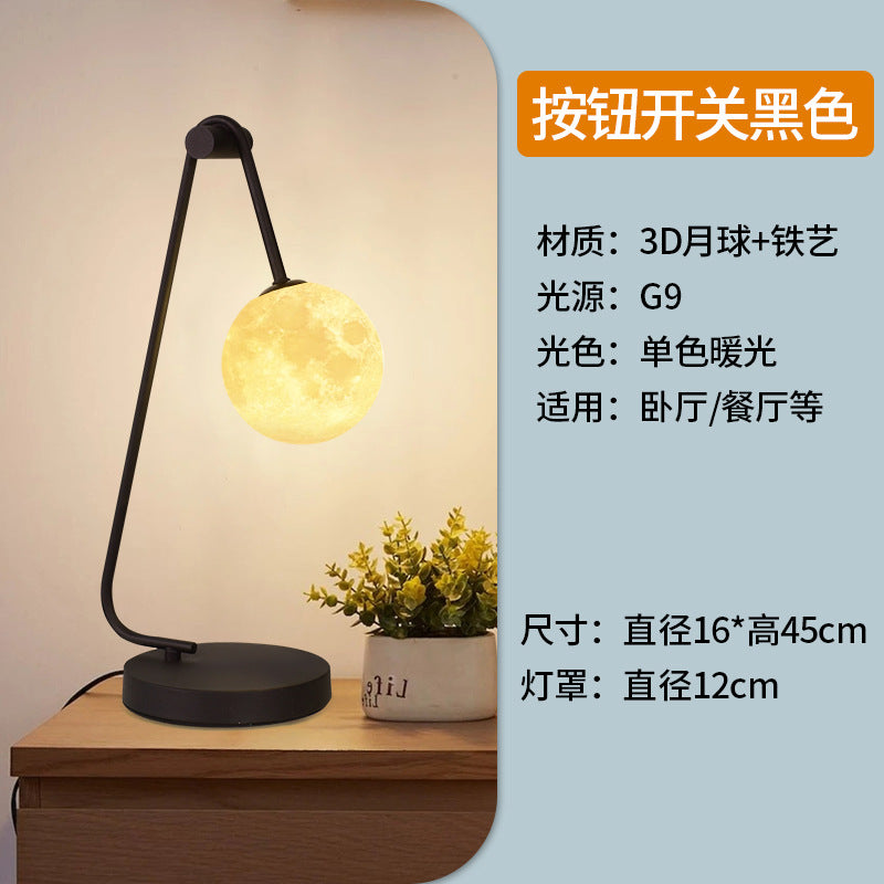 Bedroom table lamp simple touch sensor lamp living room bedside atmosphere lamp dimmable moon warm eye protection moon lamp