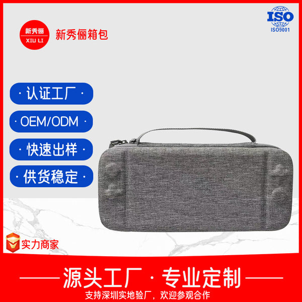 定制Switch2代主机NS2游戏主机配件收纳包适用于任天堂防摔游戏机