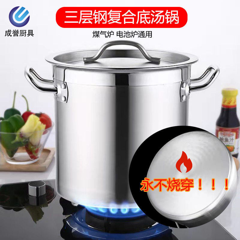 Extra thick composite bottom three-part steel stainless steel large capacity soup bucket with lid, pot, brine, commercial induction cooker neutral