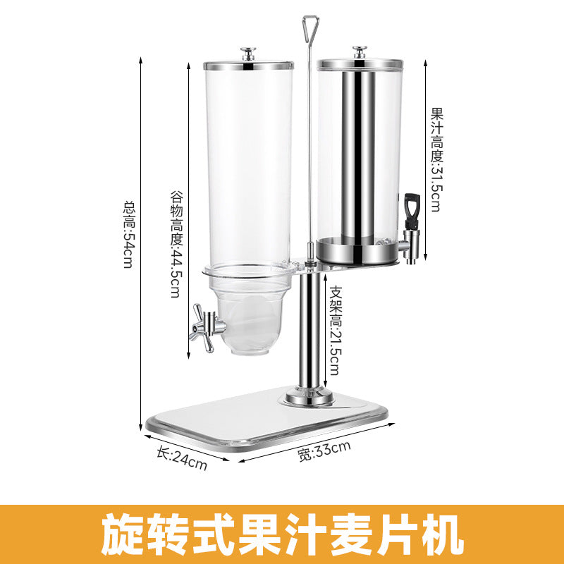 Juice tripod, hotel rotating three-head juice tripod Juice Dispenser Cereal Dispemser