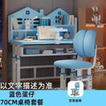 Kids desk kindergarten word home desk primary school student writing table suit table and chair desk and chair learning table