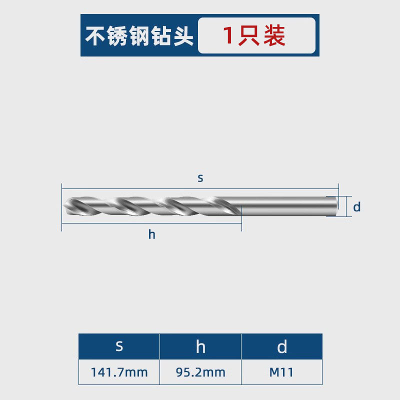 6542 High Speed Steel Grinding Twist Drill High Hardness Drill Iron Drill Stainless Steel Special Twist Drill Bit Straight Shank Drilling