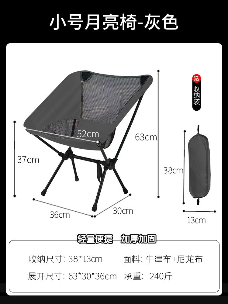 Home outdoor portable casual chair high back beach chair art sketching chair picnic camping style fishing moon chair