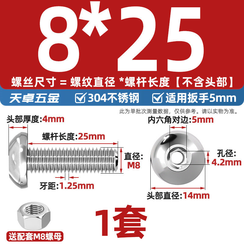 304 stainless steel hollow round head pan head inner hexagon hollow threading screw mask machine lamp nut set