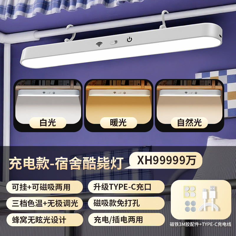 Desk lamp dormitory bed lamp chandelier upper bunk hanging bed curtain lamp with hook student study magnetic suction cool lamp night light