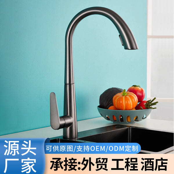 Yingshineng household washing basin faucet, kitchen pumping faucet, and pressurized kitchen faucet will be sent on behalf of one piece.