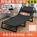 【length 193cm, width 73cm】extra-wide square tube, reinforced and widened - black edition