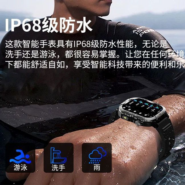 outdoor sports 3atm waterproof c28 smart bracelet watch 2.02inch - flagship edition with bluetooth calling and heart rate monitoring