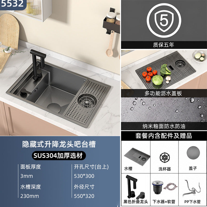 Sus304 hidden cup washer sink nano bar coffee shop milk tea western kitchen island mini single slot