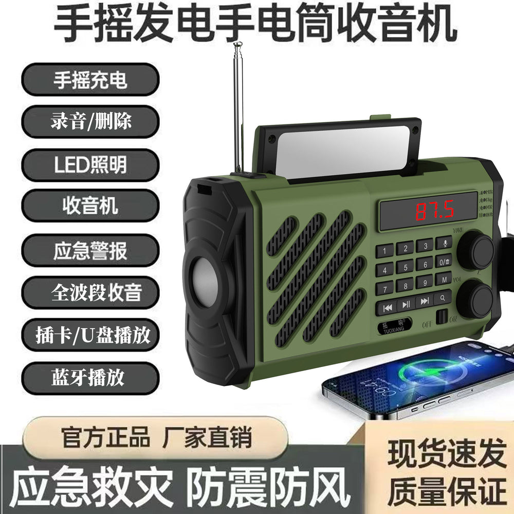 Tuoxiang t-6669 solar small hand-cranked power radio emergency flashlight radio preparedness and disaster prevention