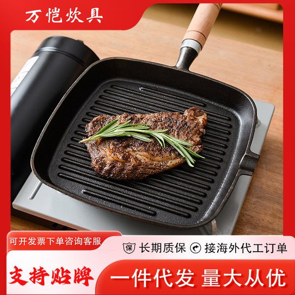 Cast iron outdoor frying steak special pan steak striped pan frying pan induction cooker gas general purpose steak