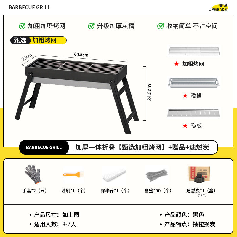 Bbq grill for homebbq grill outdoor light smoke charcoal grill portable foldable barbecue grill rack bbq