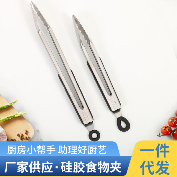 Steak Thickened Stainless Steel Rubber Handle Multifunctional Clip Bread BBQ BBQ Food Kitchen Food Grade Silicone Clip