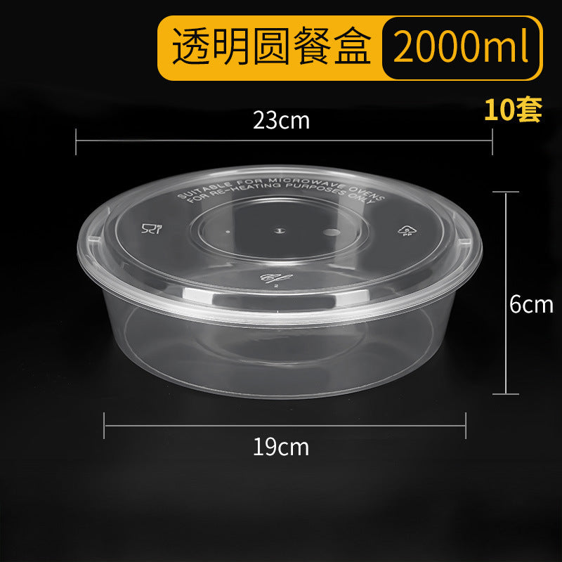Disposable takeout containers, home-use clear plastic bowls, commercial fast food boxes, food-grade lunch boxes, tableware