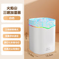 New 2l triple-spray water droplet humidifier, usb air humidifier with aromatherapy, portable large mist humidifier for office desktop
