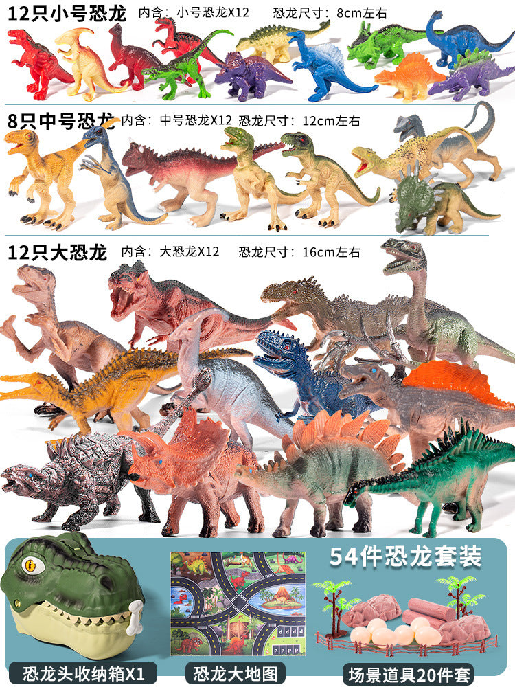 Beijies dinosaur toy tyrannosaurus rex model set, plastic 4-animal, 5-year-old boy, children's simulation dinosaur scene