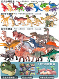 54-piece dinosaur set [dinosaur storage box + forest accessories + large map]