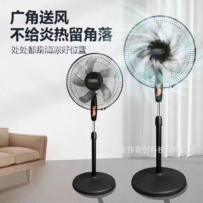 16inch for home electric fan intelligent floor fan high wind power shaking head vertical low noise small fan office cross-border