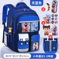 Small sky blue + free charm + watch + card holder + 9-piece set + pencil case + tutoring bag