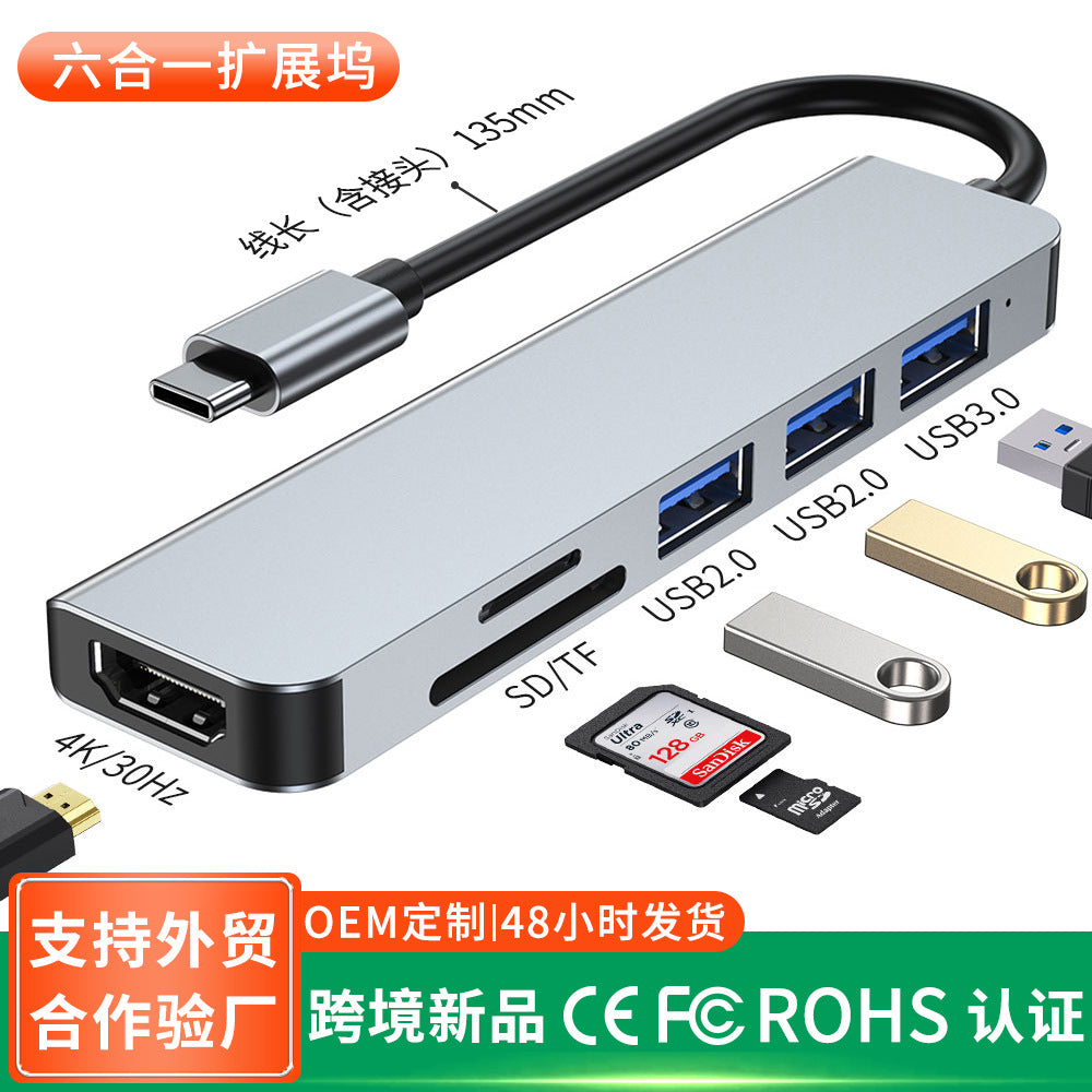 hot-selling type-c docking station six-in-one usb expander suitable for macbook apple docking station 4k